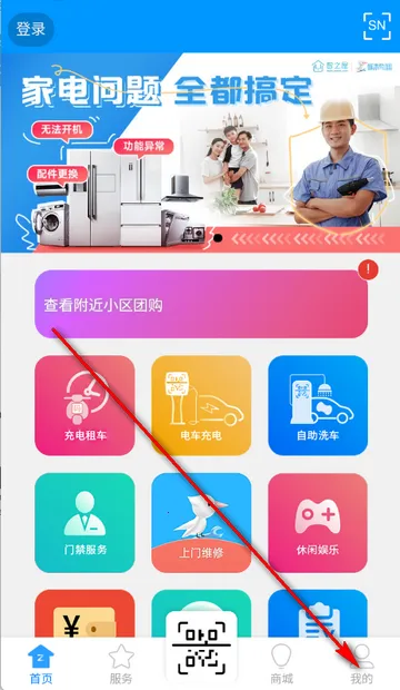 ��֮�����ܼҾӰ�׿���ֻ���