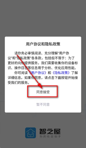 ��֮�����ܼҾӰ�׿���ֻ���