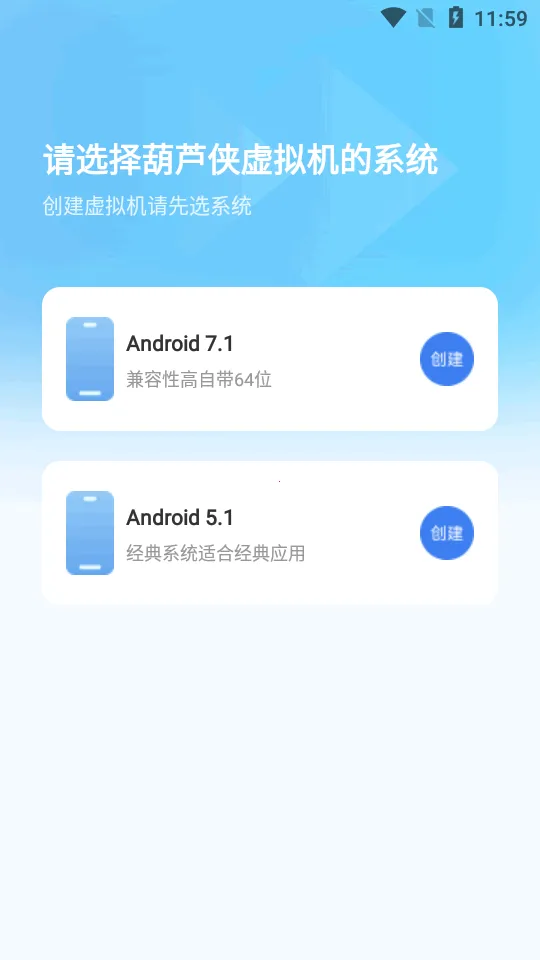 ��«�������v2.5.5 �ֻ����ͼ