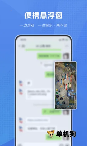 ��«�������v2.5.5 �ֻ����ͼ