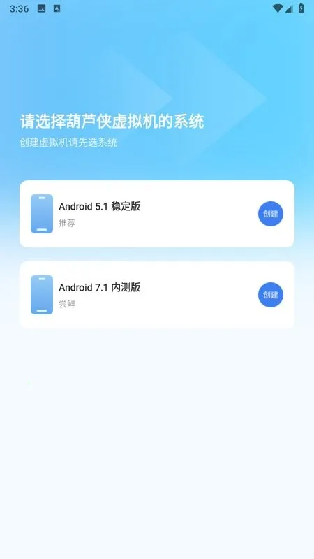 ��«�������v2.5.5 �ֻ����ͼ