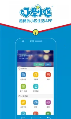 ����С��2026�ٷ����°汾v12.11.1 ��Ѱ��ͼ