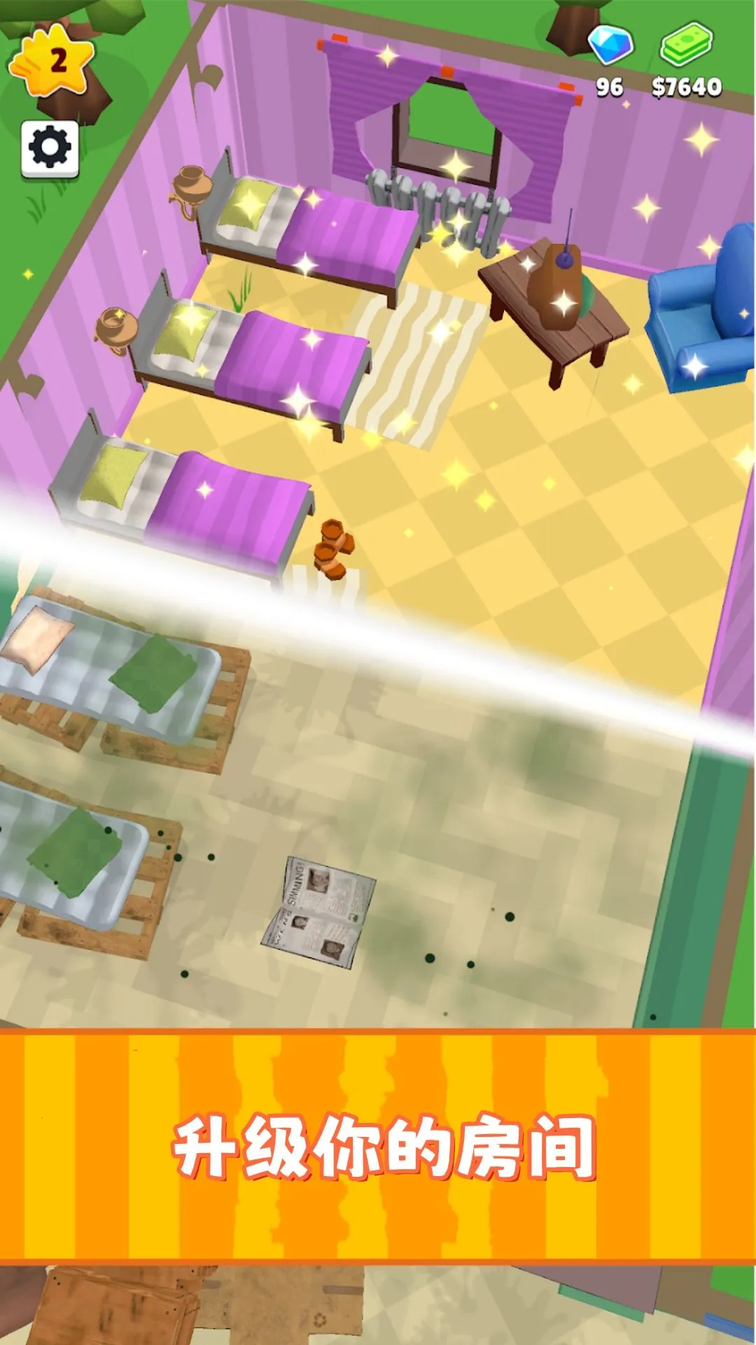 С��Ӫ����v300.1.0 ��Ѱ��ͼ