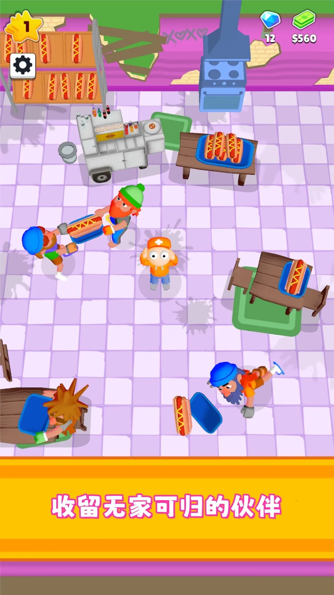 С��Ӫ����v300.1.0 ��Ѱ��ͼ