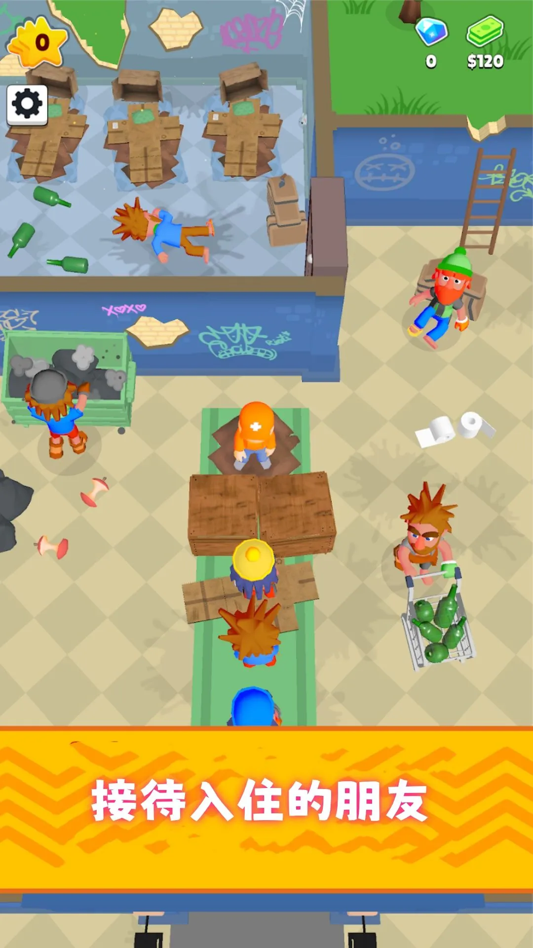 С��Ӫ����v300.1.0 ��Ѱ��ͼ