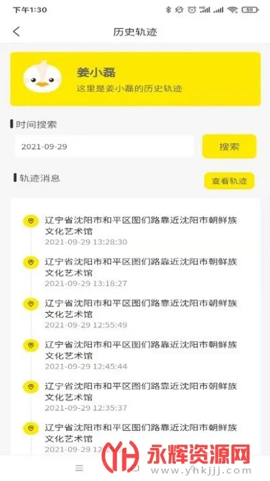 �Ȼ��v3.4.5 �ֻ����ͼ