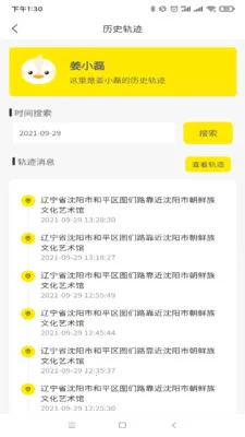 �Ȼ��v3.4.5 �ֻ����ͼ