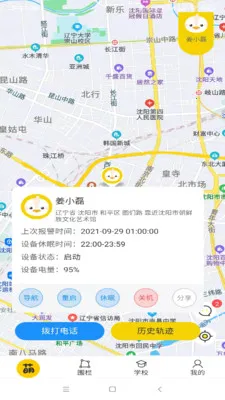 �Ȼ��v3.4.5 �ֻ����ͼ