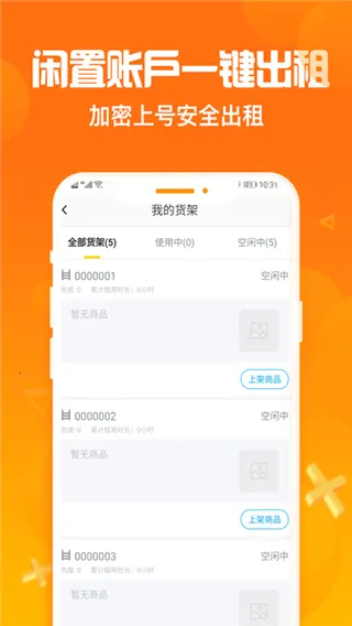 �Ժ���v2.8.1 ��Ѱ��ͼ