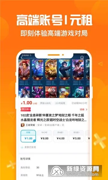 �Ժ���v2.8.1 ��Ѱ��ͼ