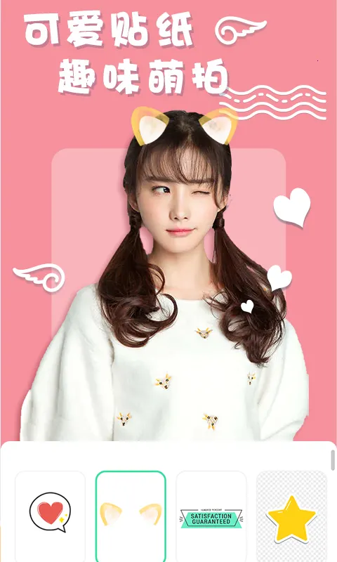 ��ױ���v1.6 �ٷ������ͼ