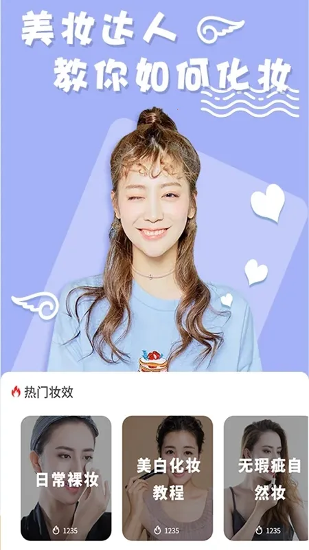 ��ױ���v1.6 �ٷ������ͼ