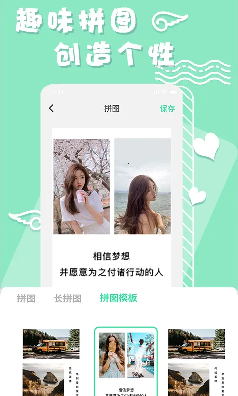 ��ױ���v1.6 �ٷ������ͼ