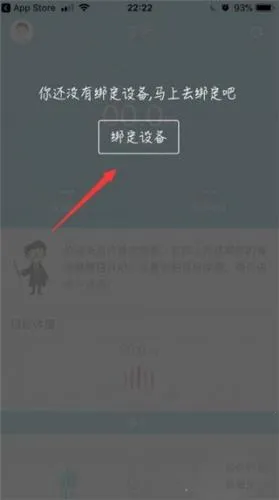 华为智能体脂秤 华为智能体脂秤