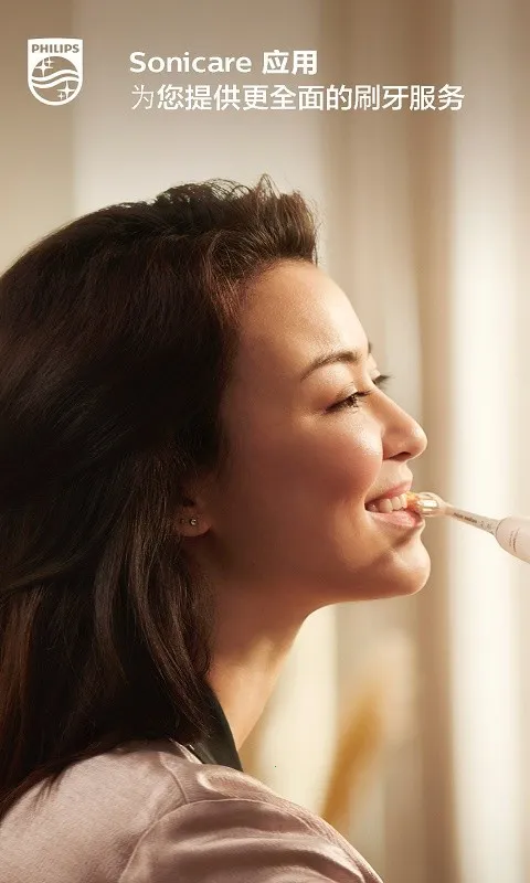 Sonicare�����ֻ���v10.17.2 �ֻ����ͼ