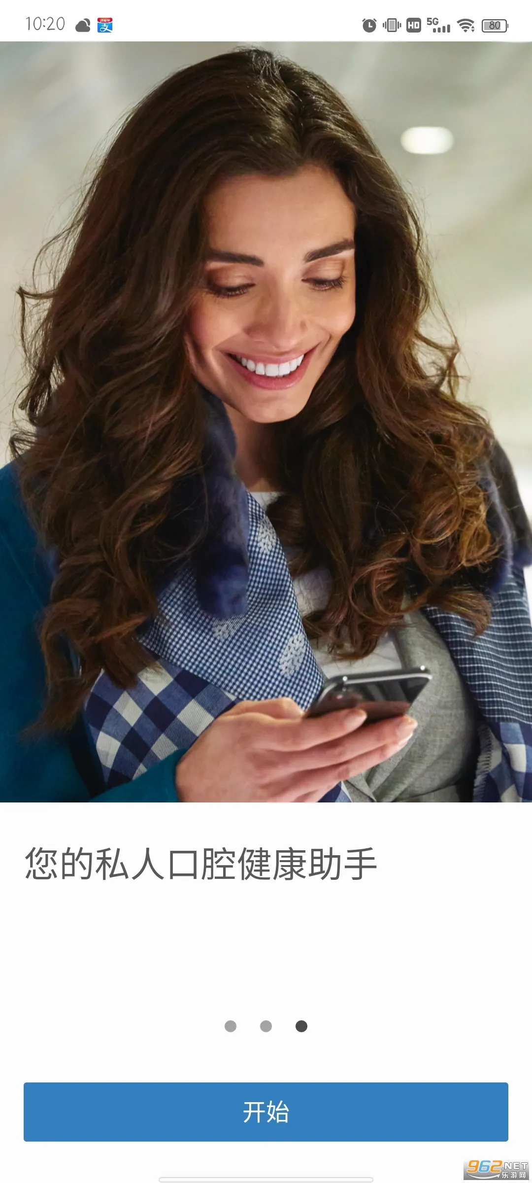 Sonicare�����ֻ���v10.17.2 �ֻ����ͼ