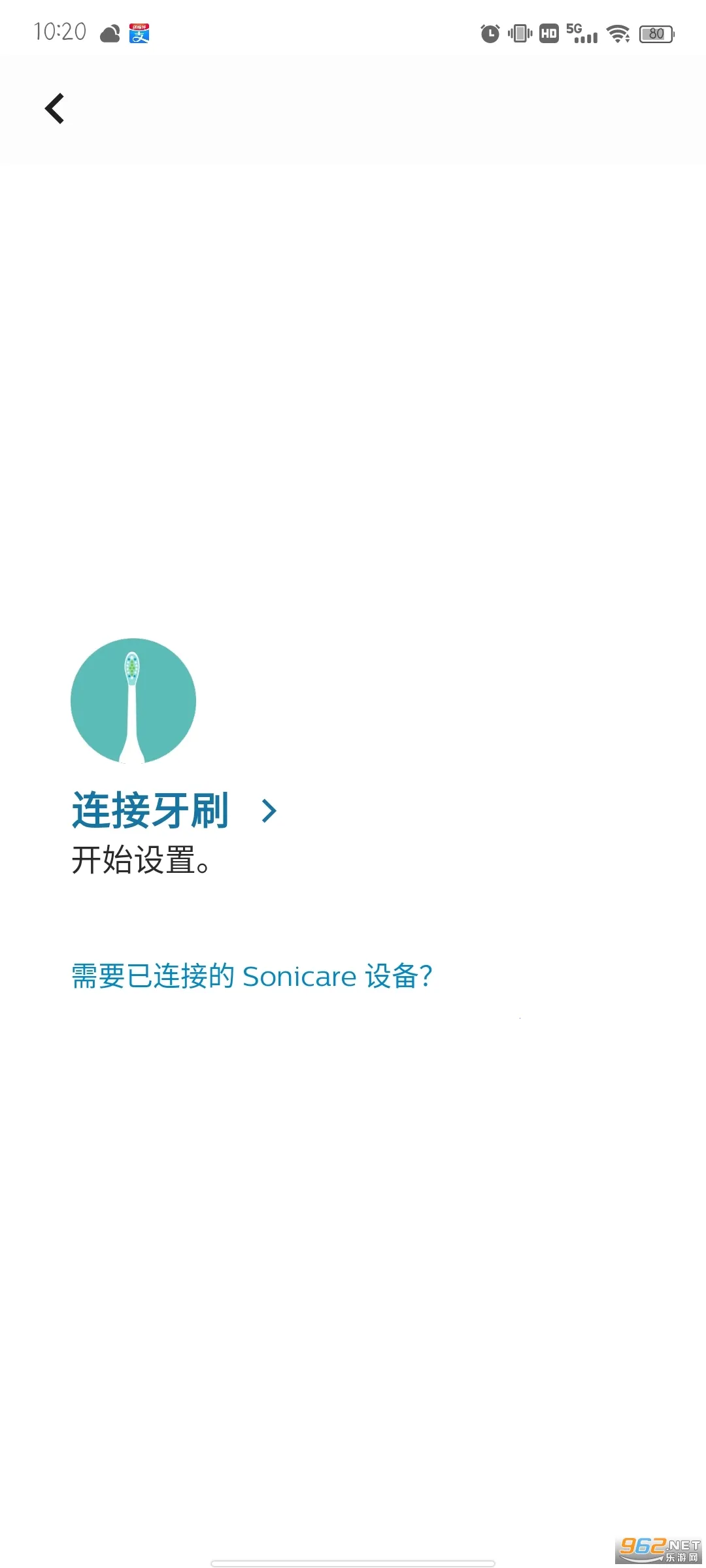 Sonicare�����ֻ���v10.17.2 �ֻ����ͼ