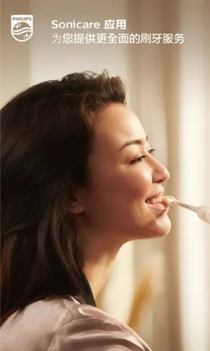 Sonicare最新手机版 Sonicare最新手机版