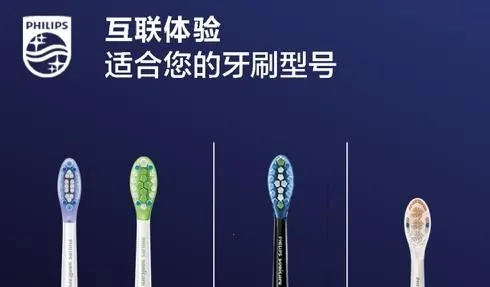 Sonicare最新手机版 Sonicare最新手机版