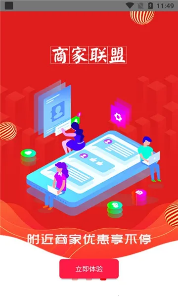 �׳̻ݹ�v1.0.3899 �ֻ����ͼ