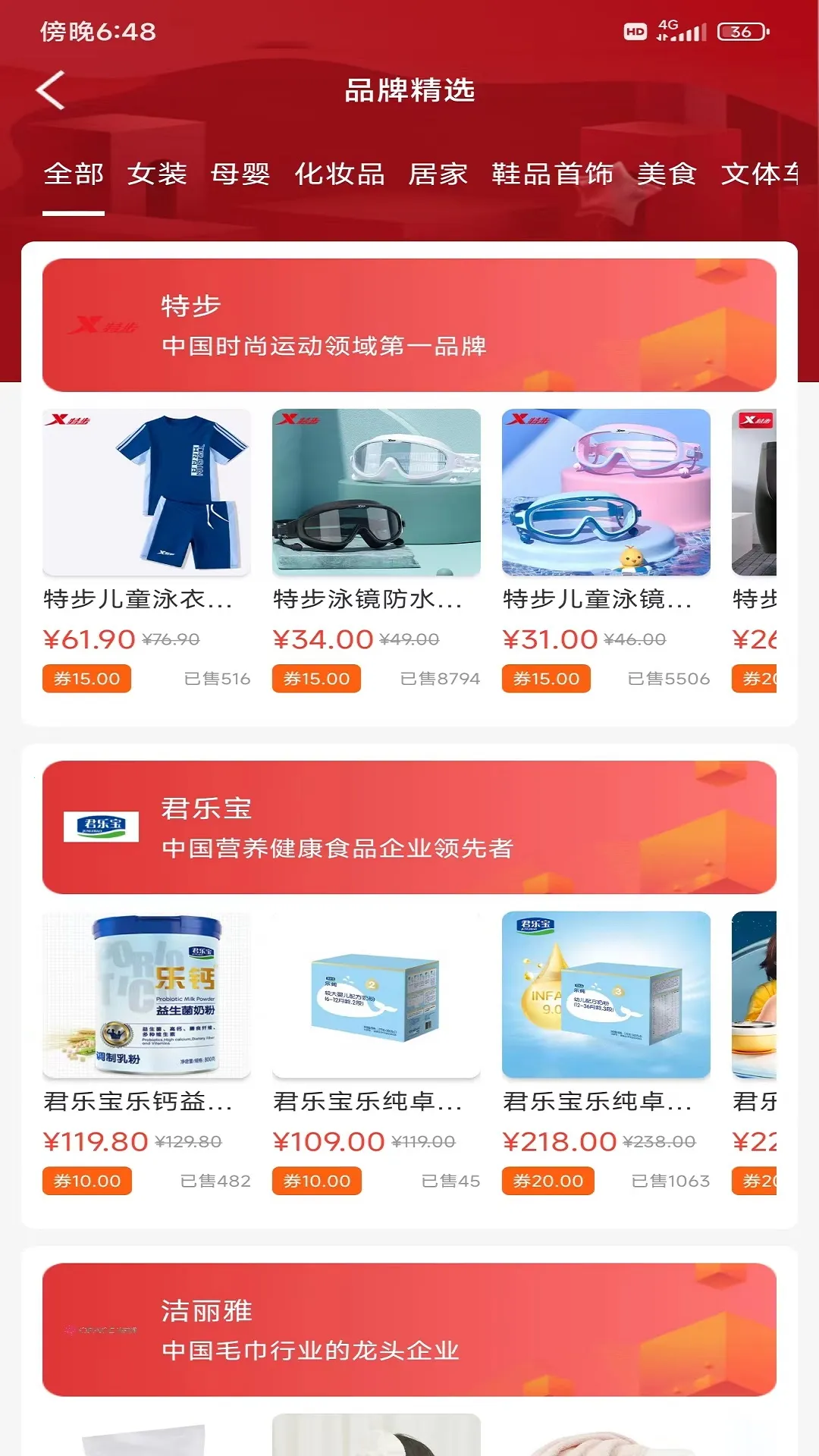 �׳̻ݹ�v1.0.3899 �ֻ����ͼ