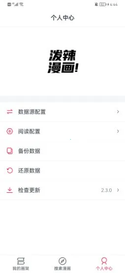 ��������2026�ٷ����°汾v2.3.7 �ٷ������ͼ