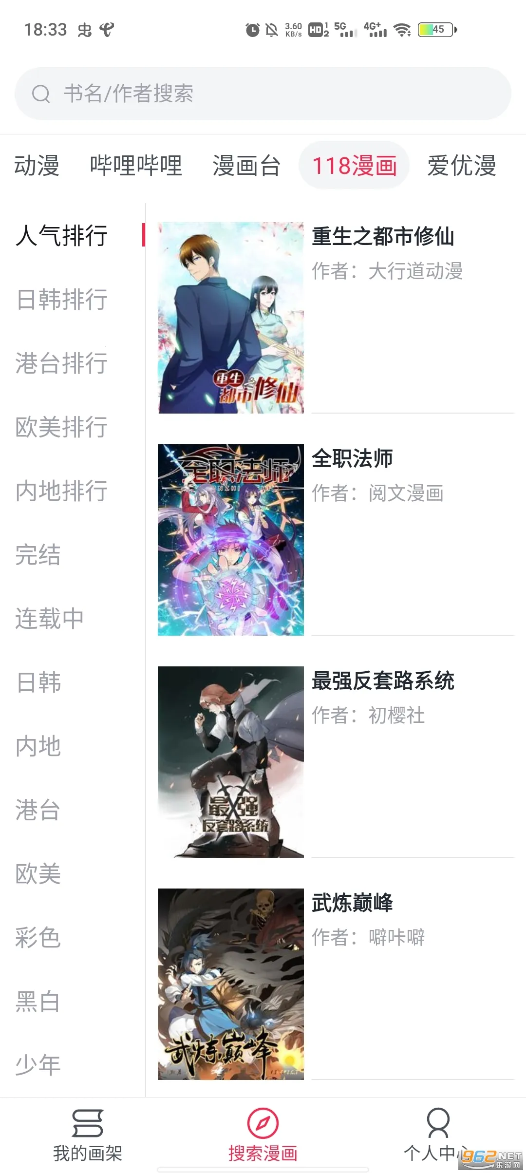 ��������2026�ٷ����°汾v2.3.7 �ٷ������ͼ