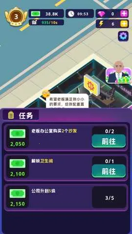 �ǹ�����2026�ٷ����°汾v1.0.6 �ֻ����ͼ