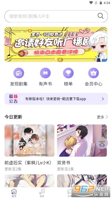 ����FMv1.2 ��Ѱ��ͼ