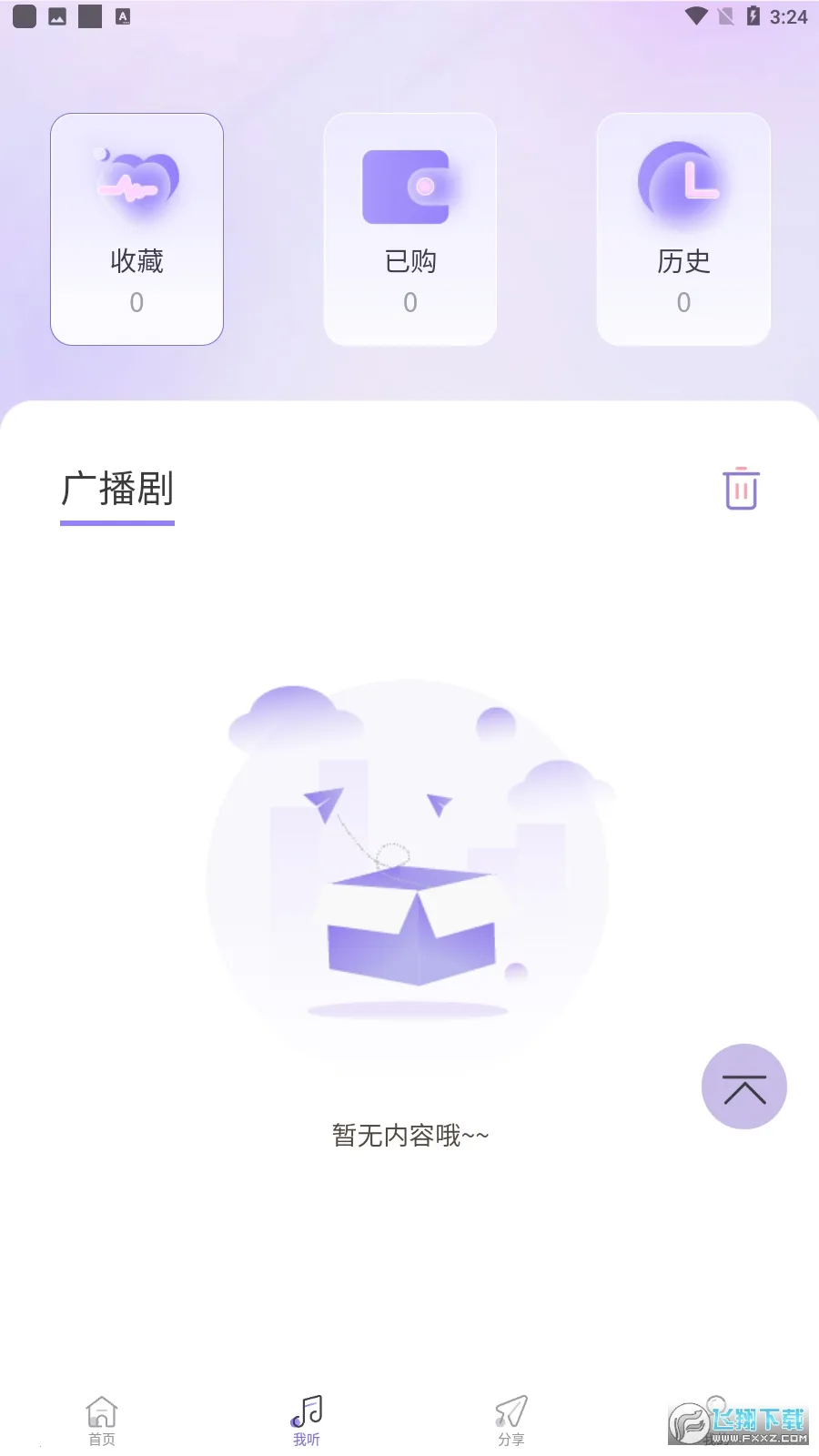 ����FMv1.2 ��Ѱ��ͼ