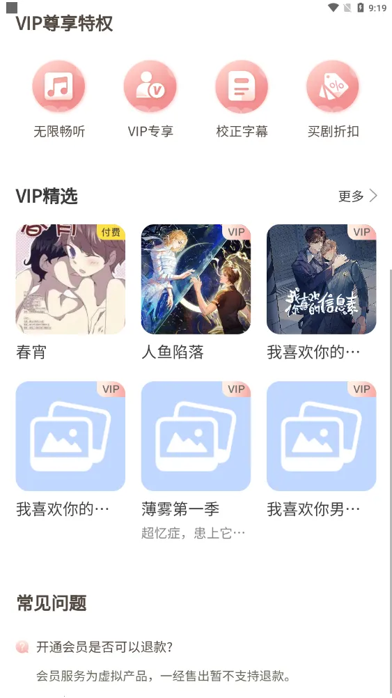 ����FMv1.2 ��Ѱ��ͼ