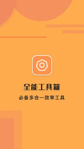 TK����2026���°汾v2.2.17 �ֻ����ͼ