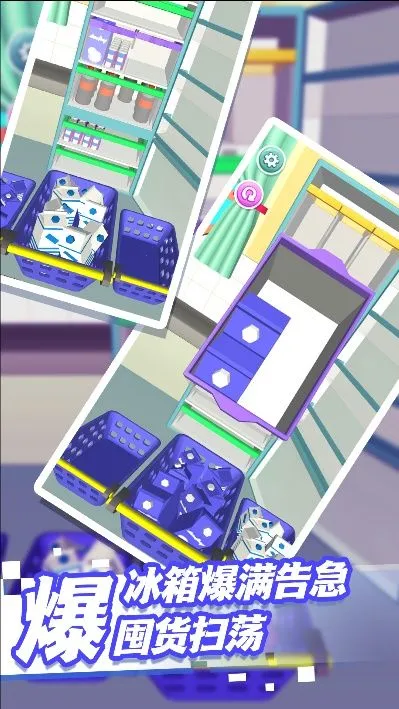 ��ѹ������Ȥ�������ֻ���v4.6.5 ��Ѱ��ͼ