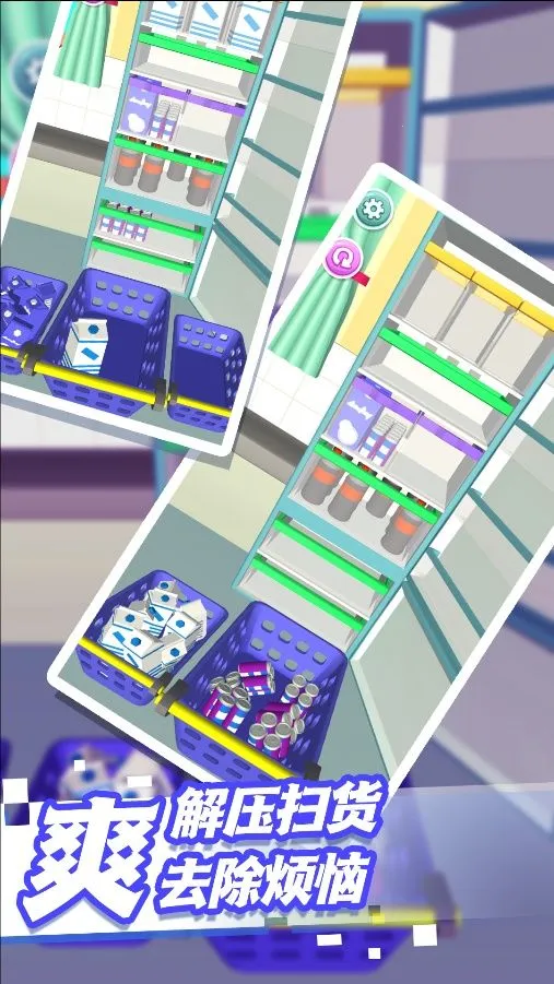 ��ѹ������Ȥ�������ֻ���v4.6.5 ��Ѱ��ͼ