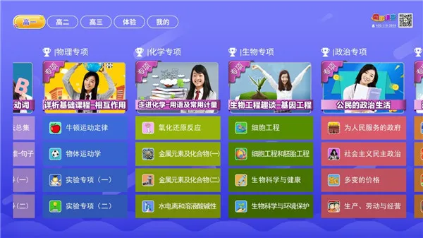 Сѧͬ�����꼶��׿���ֻ���