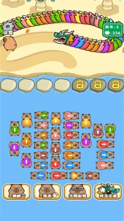 ������սv1.0.0 ��׿���ͼ