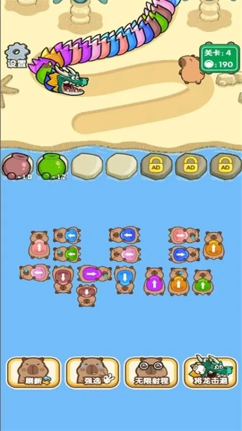 ������սv1.0.0 ��׿���ͼ