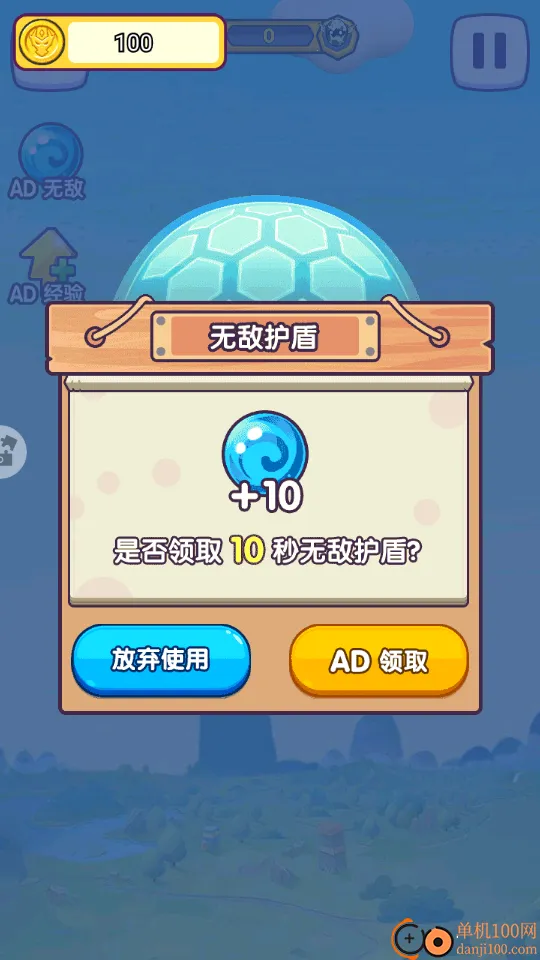 ������ս����