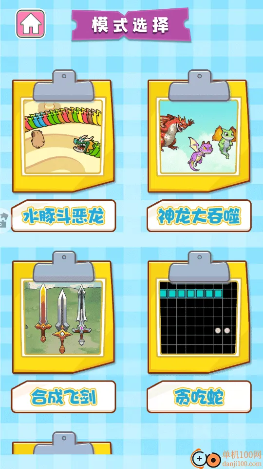 ������ս����