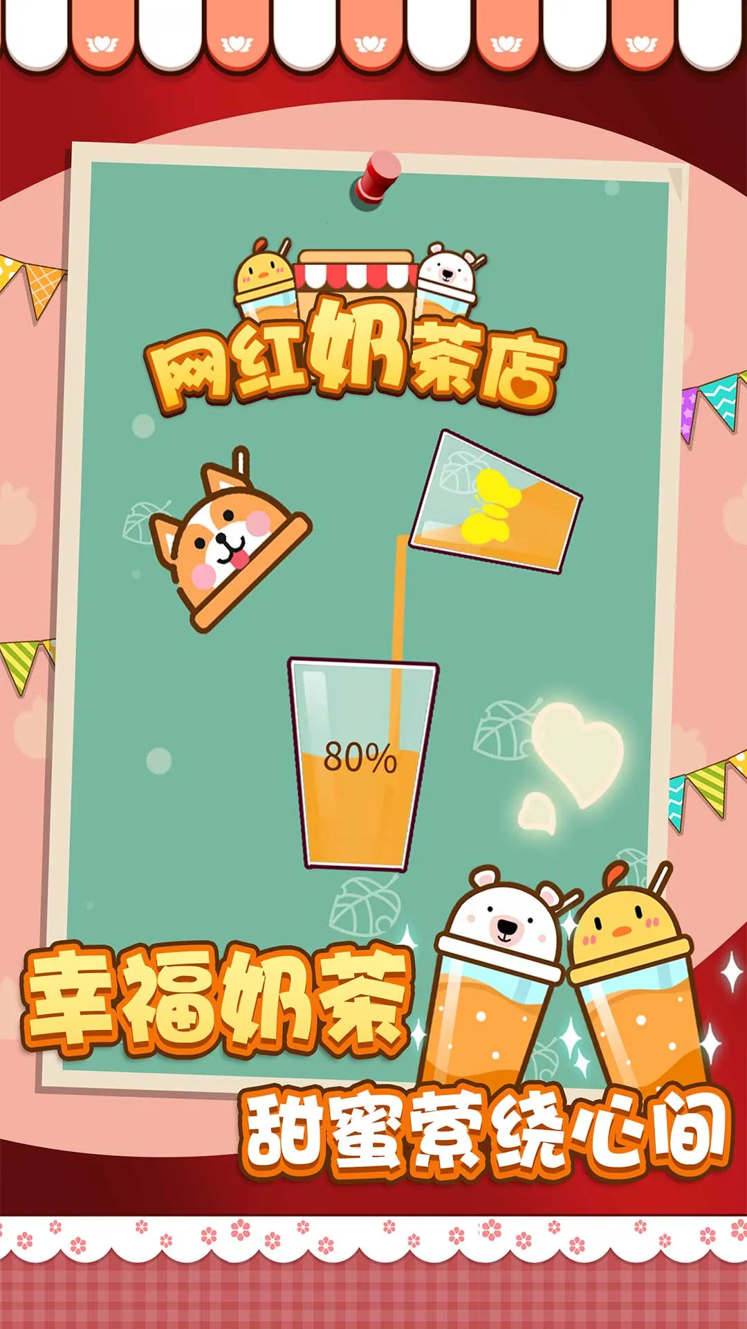 �����̲��v1.5.6 ��׿���ͼ