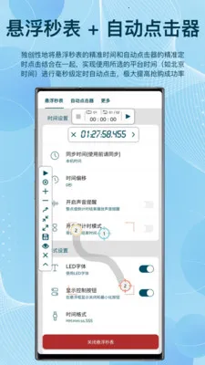 �����������v1.0.0 �ֻ����ͼ