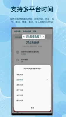 �����������v1.0.0 �ֻ����ͼ