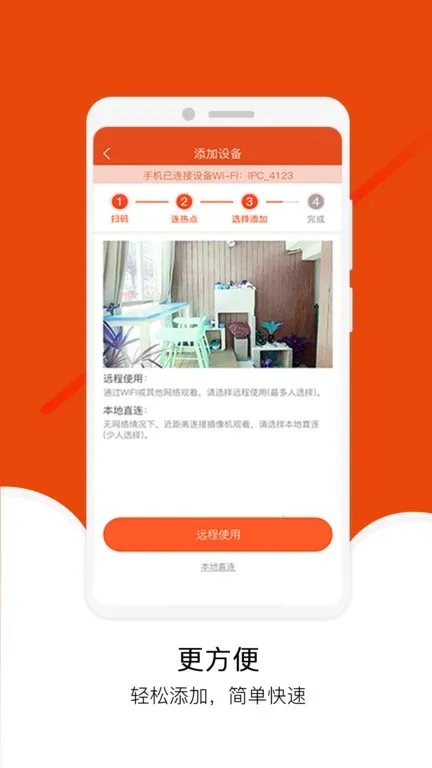 Casacop2026�ٷ����°汾v4.3.0.9 ��׿���ͼ