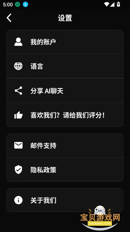 meimodu aiv1.5.5 ��Ѱ��ͼ