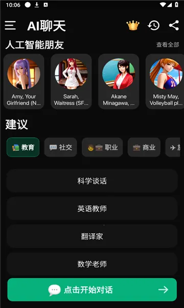 meimodu aiv1.5.5 ��Ѱ��ͼ