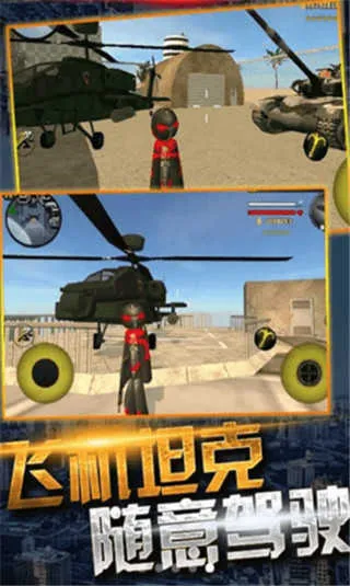 ֩������������Ӣ��v1.9.5.6 ��Ѱ��ͼ