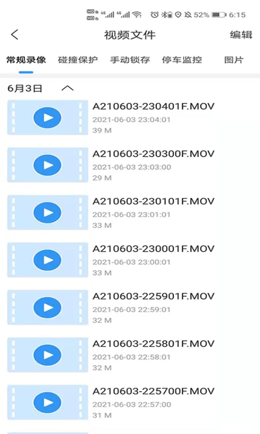 DVR Link2026���ذ�װv3.0.1 �ٷ������ͼ