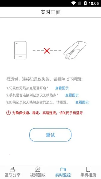 DVR Link2026���ذ�װv3.0.1 �ٷ������ͼ