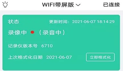 DVR Link2026���ذ�װ