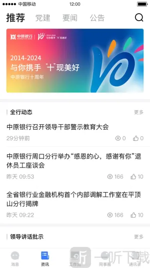 ��ԭԭ�������ֻ���